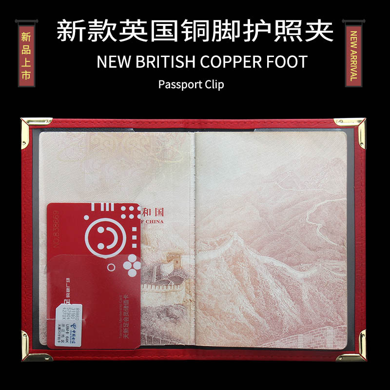 Nuovo porta passaporto britann - Leather Passport Cover recensione e prezzo