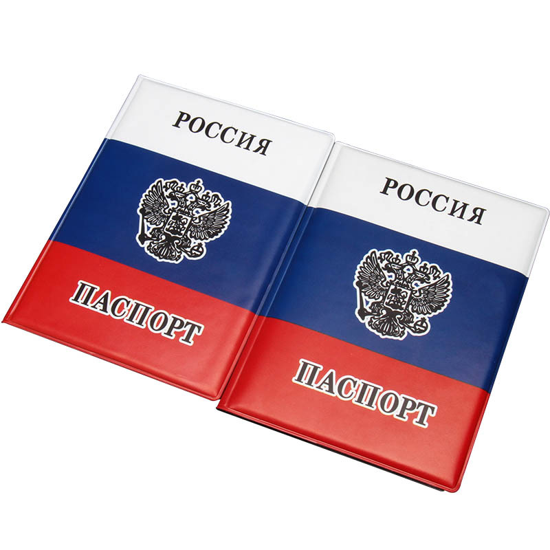 Custodia per passaporto con ba - Leather Passport Cover recensione e prezzo